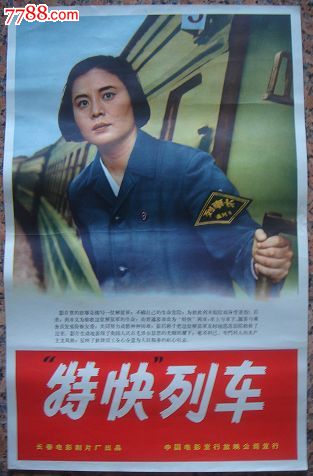 荆门办理证件